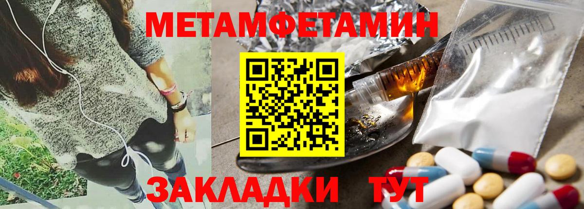АМФ 98%  Amphetamine  Пушкино  Вход с VPN  Амфетамин 