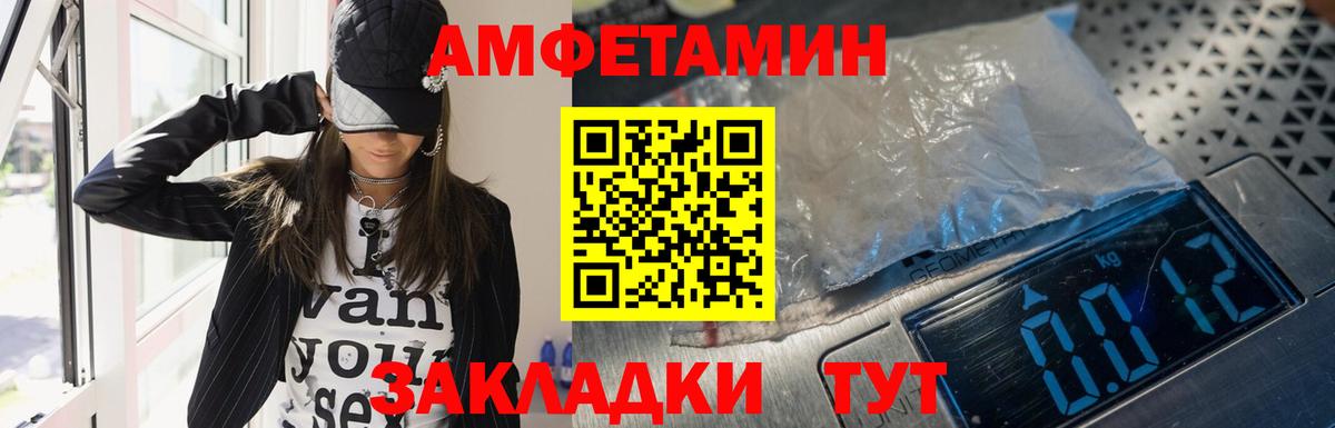 Amphetamine VHQ Пушкино