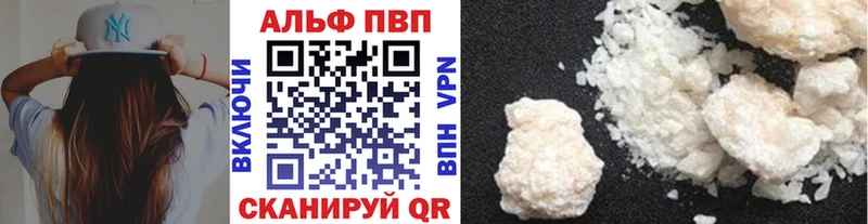 APVP Crystall  Пушкино 