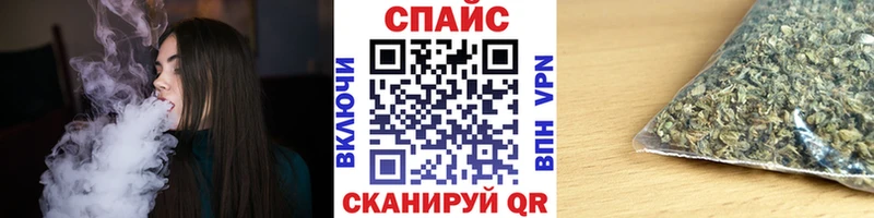 Бутират буратино  KRAKEN ССЫЛКА  Пушкино  купить наркотики цена 