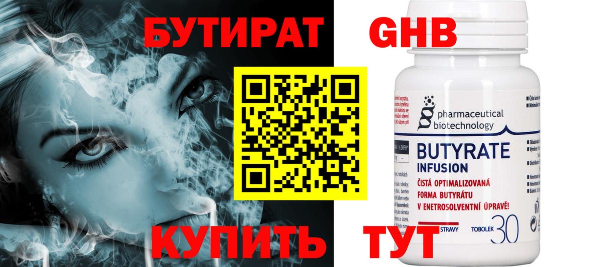 Меф МЯУ МЯУ кристаллы  APVP СОЛЬ   КОКАИН  Вход с VPN  ГАШИШ  Пушкино  Cocaine  Гашиш  Марихуана 
