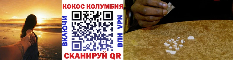 КОКАИН Fish Scale  Пушкино 