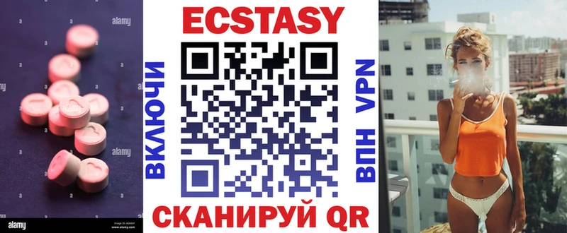 kraken ONION наркотики Пушкино Ecstasy ешки