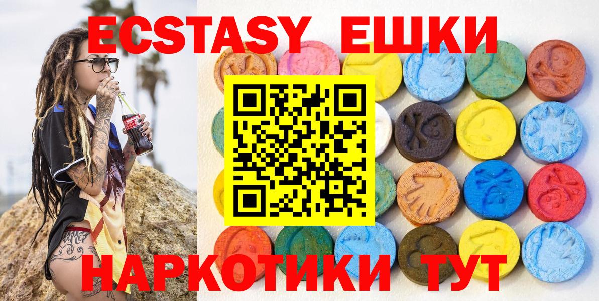 Ecstasy VHQ Пушкино