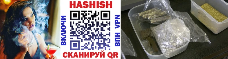 купить наркотики сайты  Пушкино  ГАШИШ hashish 
