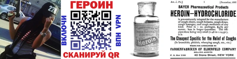 Героин Афган  Пушкино 