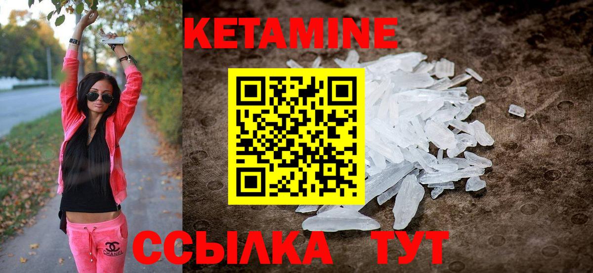 hydra рабочий сайт  КЕТАМИН ketamine  Кетамин VHQ  Вход с VPN  Пушкино 