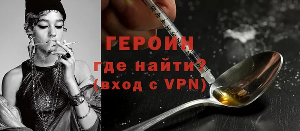 гашиш Арсеньев
