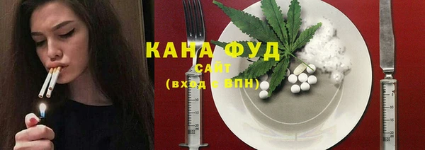 марки nbome Михайловск