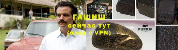 гашиш Арсеньев