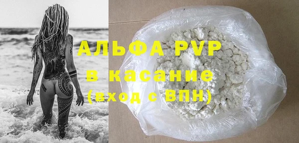 a pvp Армянск