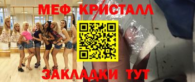 трава Комсомольск-на-Амуре