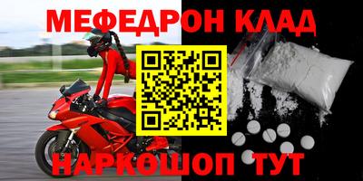 трава Комсомольск-на-Амуре