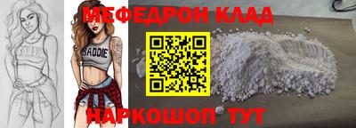 трава Комсомольск-на-Амуре