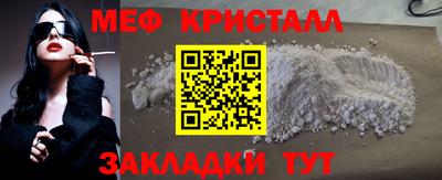 трава Комсомольск-на-Амуре