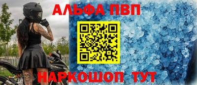 герыч Конаково