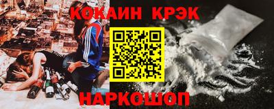 трава Комсомольск-на-Амуре