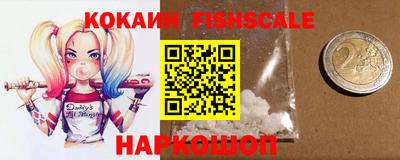 трава Комсомольск-на-Амуре