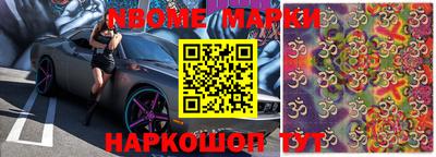 прущие грибы Коммунар