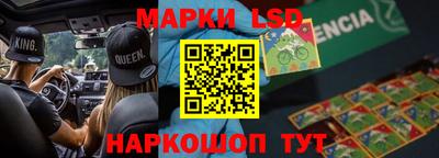 трава Комсомольск-на-Амуре
