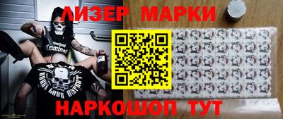 трава Комсомольск-на-Амуре