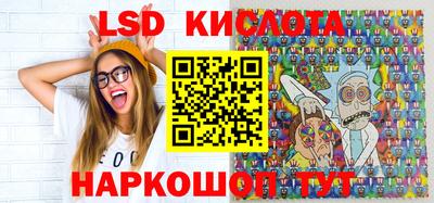трава Комсомольск-на-Амуре