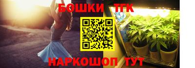 герыч Конаково