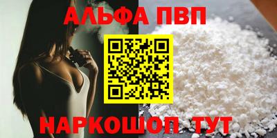 герыч Конаково