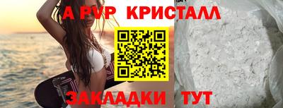 прущие грибы Коммунар