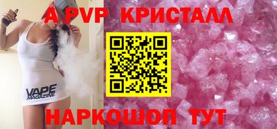герыч Конаково