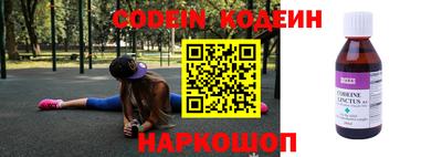 трава Комсомольск-на-Амуре
