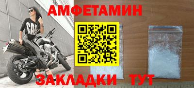 прущие грибы Коммунар