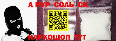 трава Комсомольск-на-Амуре