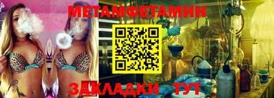 герыч Конаково