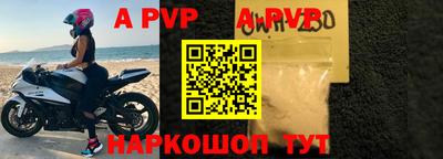 трава Комсомольск-на-Амуре
