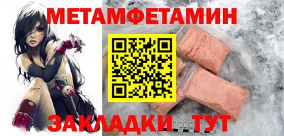 трава Комсомольск-на-Амуре