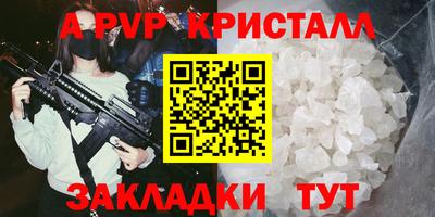 герыч Конаково