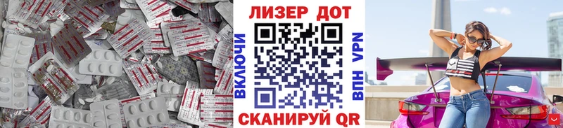 ЛСД экстази кислота  Пушкино 