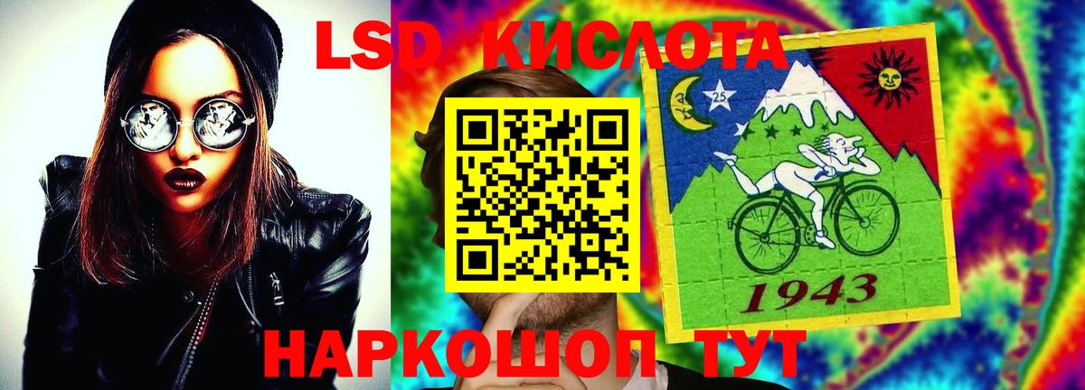 Лсд 25 экстази ecstasy Пушкино