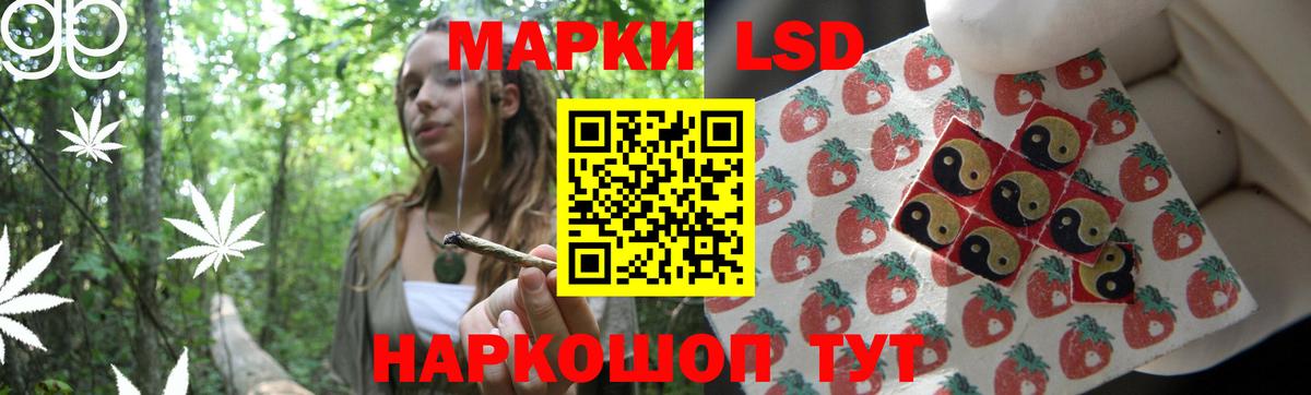 LSD-25 экстази кислота  Лсд 25 экстази ecstasy  Вход с VPN  Пушкино 