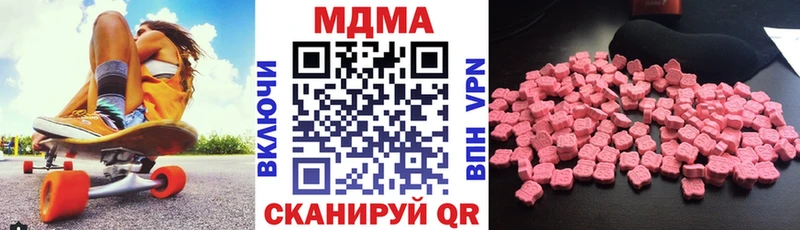 где купить наркотик  Пушкино  МДМА Molly 