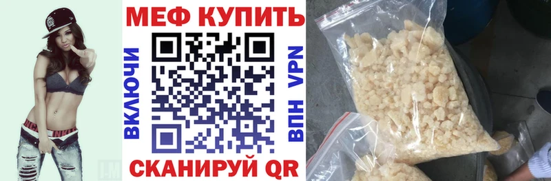 Меф кристаллы  Пушкино 
