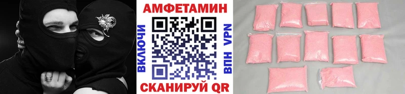 МЕТАМФЕТАМИН пудра Пушкино