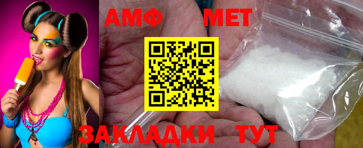 Метамфетамин Methamphetamine Пушкино