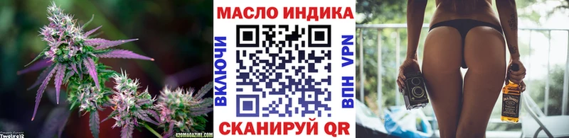 закладка  Пушкино  Дистиллят ТГК вейп с тгк 