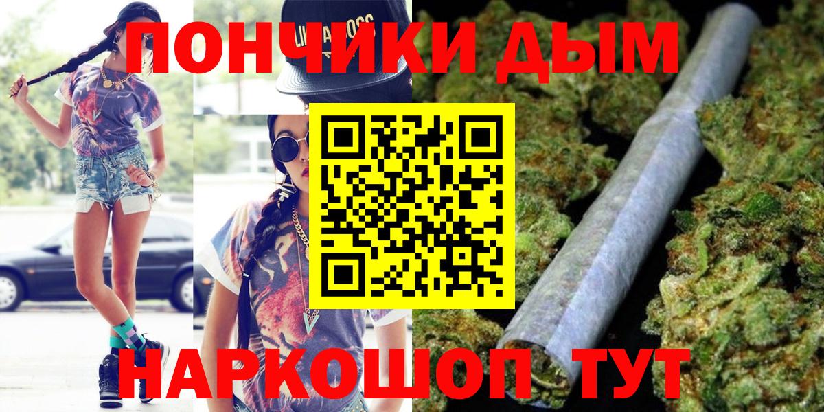Марихуана марихуана  Вход с VPN  Конопля тримм  Пушкино 